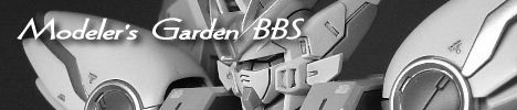 Modeler's Garden BBS