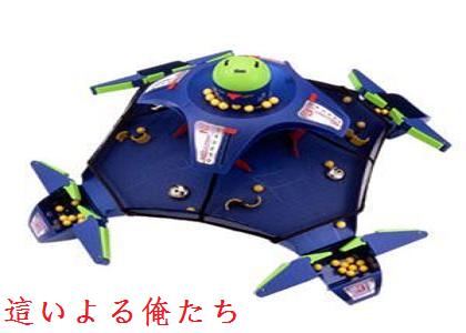 這いよる俺達