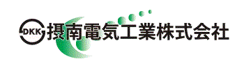 摂南電気工業掲示板
